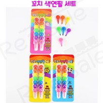 리얼세일(Realsale) 꼬치 색연필 세트/색연필세트/색연필/학용품/꼬치색연필/끼우는색연필/무지개색연필, 2개