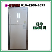 [중고냉장고] 대우 일반 냉장고 324리터, [중고냉장고] 대우 일반 냉장고  324리터