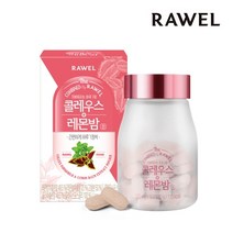로엘 콜레우스 레몬밤정 500mg*60정 (2개월)