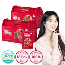 보뚜 싱싱빨강 석류즙 70ml 30포 2박스