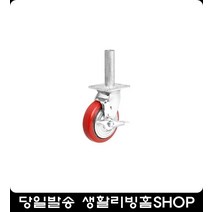 건설장비 작업대 하단파이프 산업용 아시바바퀴 달리 택배카트 손수레바퀴 운반구, 6인 아시바