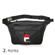 콘도라 장사허리쌕 힙쌕 특대허리쌕 노점상가방