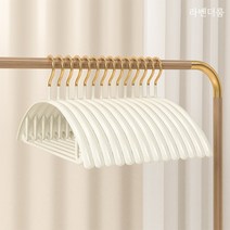 레트로 골드 옷걸이 논슬립 어깨뿔방지 옷걸이 크림 5개입, 크림 5개입 (110), 5개
