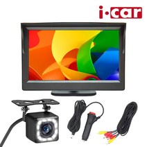 4.3인치 거치식 모니터 LED 12발 시거잭 상시 후방카메라 풀세트, 20M(11톤 탑차 이상)