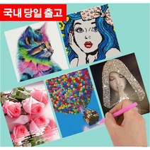 MJS 보석십자수 40 x 50 cm 캔버스형 세트 (비즈함 증정) BSX10, 호랑이 삼형제..