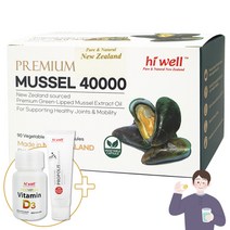 뉴질랜드 초록입홍합오일 40000mg 초록홍합 90캡슐 HiWell, 총180캡슐 6개월분량(2박스 묶음)