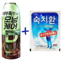 모닝케어D +숙치환 50세트(100병+100포) 술먹고다음날 숙취 울렁거림