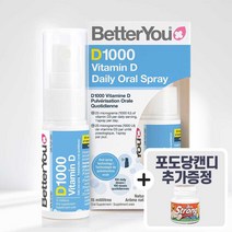 포도당캔디 추가드림 베러유 디럭스 데일리 비타민D 스프레이 1000IU 15ml BETTERYOU VITAMIND 임산부 성인 구강 액상 드롭, 15ml 1개, 1개