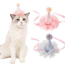 블링 강아지 생일 모자 / 고양이 애견 꼬깔