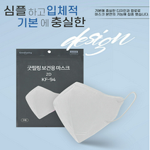 숨e편한 KF94 2D 새부리형 마스크 식약처인증 20매 단위, 연핑크