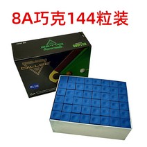 당구공 당구재료 당구팁 당구그립 당구큐가방 당구용품 당구 큐 초콜릿 파우더 와이프 스킨 헤드 건 파우더 건 당구용품쇼핑몰, 8a 초콜릿 (144개들이)