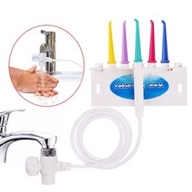 찌꺼기가글 물치실 치아물총 치과 스파 수도꼭지 구강 irrigator 워터 제트 칫솔, DSA