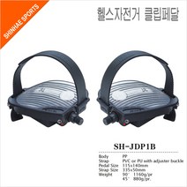 헬스자전거 버클형페달 12mm 14mm/페달끈/클립페달/버클페달/헬스자전거페달/헬스자전거패달, B 일반페달12mm 1조