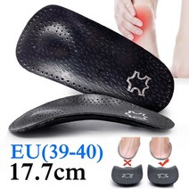 다리 체형교정 키커지는법 숨은찾기Eid 새로운 아치 지원 플랫 발 ox 다리 수정, 하프 패드 (me 39-40), 1쌍