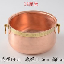구리 동 냄비 순수 구리 냄비 14-18cm 유리 뚜껑 포함 황금 스튜 스팀 수프 보라색 깊은 캐서롤 찜기 수제, 01 14cm 1.4L, 한개옵션1, 1개