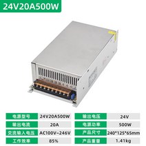 다운도란스 가정용 변압기 승압 트랜스 고효율 소형, 24V20A500 빅 볼륨