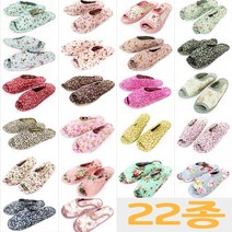 킹마트 거실화 22종 꽃무늬거실화 퀼트거실화 실내화 실내슬리퍼, 빅토리아