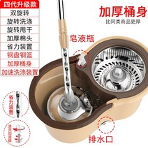 원더풀핸디스핀 끌다 통 땅 레드 블랙 돈 천 내팽개치다 일손 억압과 면책되다 발로밟다 자동 줄기 2998278043, M사대업그레이드및두께더블스핀4개금속.바구니강화봉_스테인