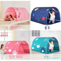 프린세스 침대텐트 벙커베드 동굴침대 난방텐트 어린이 키즈 인테리어, 그린 모기장