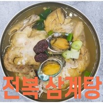 전복 삼계탕 (삼계닭65호+전복2미+통마늘5+대추+한양재) 복날 보양식 밀키트, 2세트