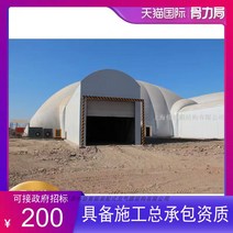 농구공 판촉 공기주입 막구조 장라막 관 테니스 축구 반 천막 저장함 연탄 가건물 멈추다 카텐트 오버사이즈 2823242574, 쌀 화이트 저장함 연탄 가건물