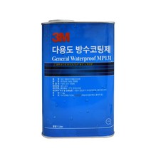 3M 다용도 방수 코팅제 1L 옥상 타일 화장실 방수액 방수제