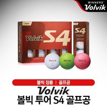 [볼빅] TOUR S4 (투어 에스포) 골프공/컬러볼 [4피스/12알], 색상:화이트