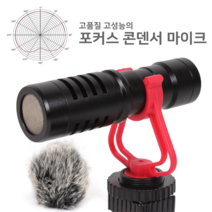 포커스 멀티브라켓 트리플브라켓 핫슈미니볼헤드 민볼헤드 삼각대, 1000개, 윈드실드(데드캣)