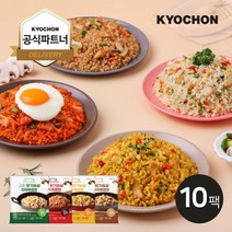 [교촌1991] [교촌] 닭가슴살 볶음밥 230g 4종 10팩, 선택:김치3+데리야끼2+야채3+카레2