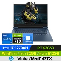 HP VICTUS 16-d1142TX 16인치 고사양 롤 배그 발로란트 오버워치 게이밍 노트북 (코어i7-12700H/RTX3060), 윈도우 포함, 32GB, 512GB, 코어i7, 블루