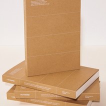 I AM PAPER 크라프트 프리미엄 노트/라인노트
