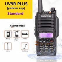 워키토키 생활 업무용 인터컴 디지털 고성능 건설현장 식당 무전기 baofeng uv9r plus 10w ip68 방수 듀얼 밴드 136-174400-520mhz ham cb, 협력사, 9r 표준, 1-유로