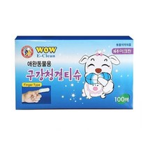 와우 이크린 구강청결 손가락티슈 100매