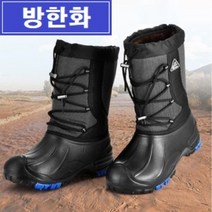 방한화 / 방한 부츠 / 방한 장화 / 송어축제 / 빙어축제 / 낚시 캠핑용 / 낚시가는길, 41호(255mm)