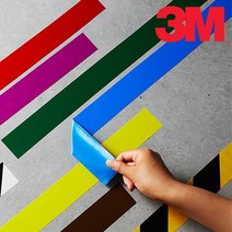 3M 라인테이프 471 바닥라인테이프 50mm X 33m, 파랑