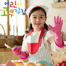 어린이용 고무장갑/체험장갑/어린이고무장갑/위생장갑/유아용장갑/비닐장갑/현장학습장갑/보아스키즈글러브, 6~10세용_핑크