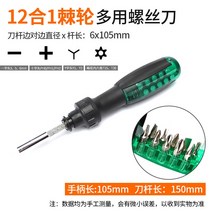 스노우보드 바인딩 스키나사 휴대용 라쳇 니트로 홀더 보드 m6, 07 【사장님 추천】12합1可伸缩형（래칫）