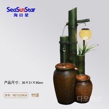 실내분수 인공 폭포 연못 분수대, 대나무 언어