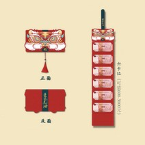 레드가방 2022 호랑이 년 틱톡 같은스타일 새해 접이식 팬시 결혼 고백 생일 세뱃돈이다 큰 선물 3397390707, 6카드수납사랑참기름업그레이드두꺼운3개레드가방혜택