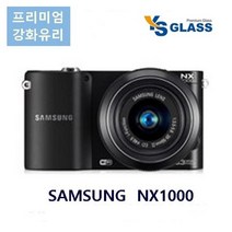 삼성 미러리스카메라 NX 1000 강화유리보호필름 방탄필름 액정보호삼성 미러리스 NX1000 카메라강화유리필름 강화유리필름 액정보호필름 카메라액정보호 카메라보호필름 와이에스글라스, 본상품
