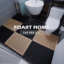 욕실 미끄럼 방지매트 고급형 물빠짐 건식화장실 발판, 블랙 다용도(사각)형