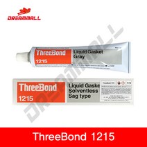 THREE BOND 쓰리본드 1215 액상 가스켓 실란트 회색 250g Liquid Gasket Gray, 1개