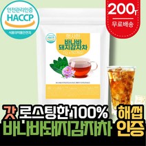 바나바잎차 돼지감자차 바나바 돼지감자 추출물 100% 생분해 삼각 티백 식약처 HACCP 해썹 식약청 인증 고약사 바나나잎차 바나마잎 바나바 리프 차 바나잎 추출분말, 바나바돼지감자 200티