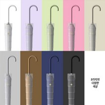 [1+1] 10개 9가지 색상 빗물걱정 노노 16K 파스텔톤 물받이 튼튼한 장우산