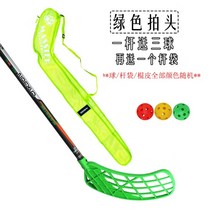 하키채 플로어볼 어린이 성인 하키 플로우 스틱 야외, 오른손 스틱, 85cm 그린 x 신장 140-160