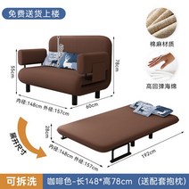 소파 거실 좌식 인테리어 일인용 데이베드 가죽 투룸 겸 매트리스 자취, 1.5미터-1.8미터, 【컴포트 업그레이드】브라운 157cm【베개 보내기】