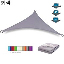 야외 차양돛 300D 폴리 방수 자외선 차단 차양 테라스 차고 뒷마당 정원 등의 차양, 500x500x500cm, 옐로우