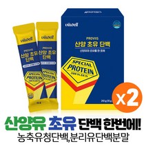 산양유 초유 동식물성 단백질 담백질 농축유청단백 분리대두단백 분리유단백 혼합단백 BCAA 분말 가루 파우더 스틱, 14포, 2개