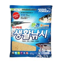 하나파워 생활낚시 집어제(학꽁치/전어/고등어/전갱이)