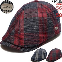 이럭셔리클럽 피에르가르댕 스판체크 헌팅캡 베레모 여름모자 남녀공용-CAP200201